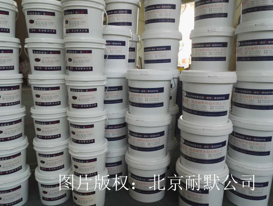 KN17耐氫氟酸材料 KN17耐氫氟酸材料