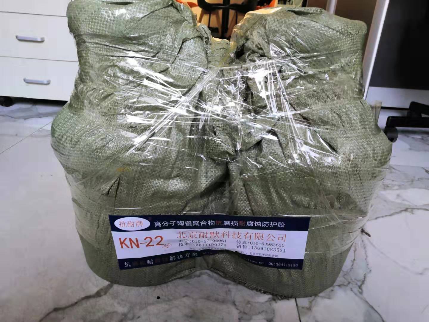 混凝土表面氫氟酸防腐涂料 混凝土表面氫氟酸防腐涂料