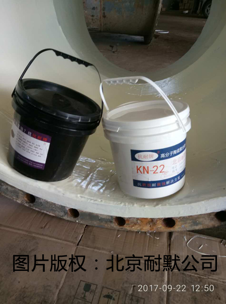氫氟酸腐蝕金屬可用KNM22涂料防腐 氫氟酸腐蝕金屬可用KNM22涂料防腐